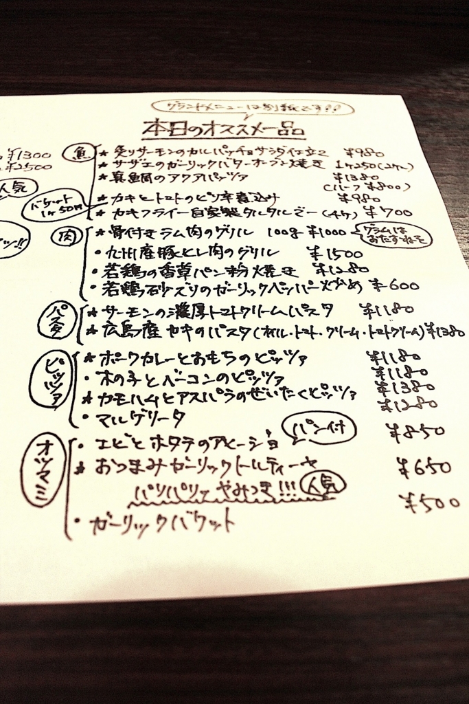 f:id:mesitsu_lb:20170306140653j:plain f:id:mesitsu_lb:20170306140653j:plain