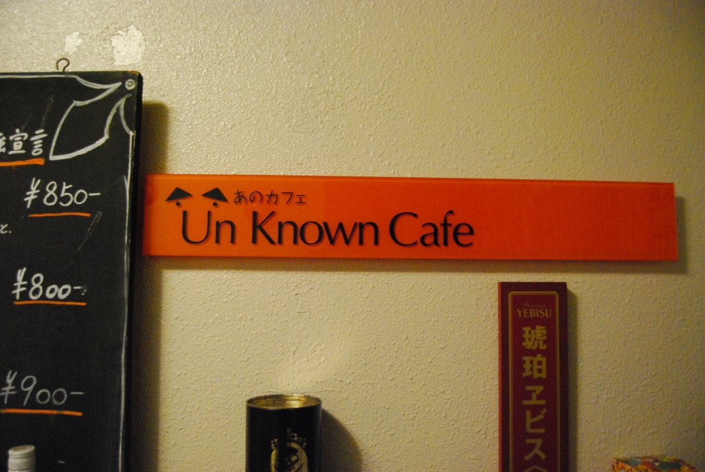 f:id:mesitsu_lb:20170307141114j:plain