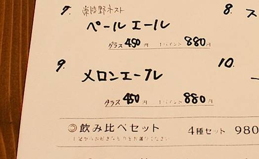 f:id:mesitsu_lb:20170824180447j:plain