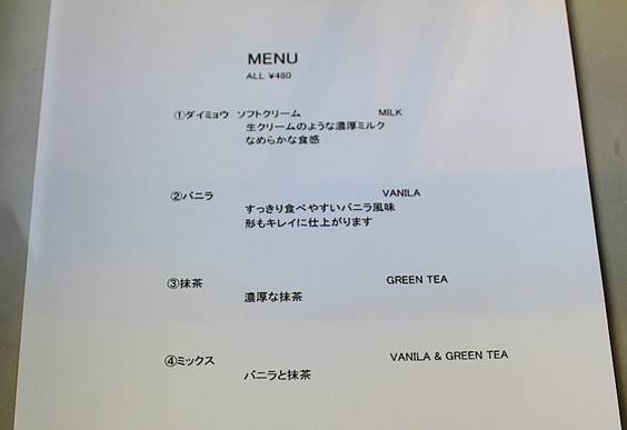 f:id:mesitsu_lb:20170829180229j:plain