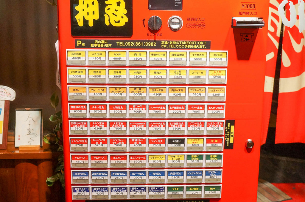 f:id:mesitsu_lb:20171112230415j:plain f:id:mesitsu_lb:20171112230415j:plain