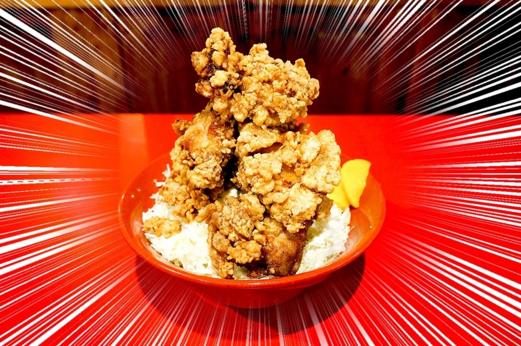 f:id:mesitsu_lb:20171112230439j:plain f:id:mesitsu_lb:20171112230439j:plain