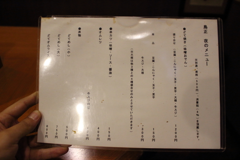 f:id:mesitsu_lc:20151013114040j:plain