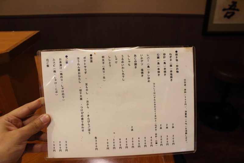 f:id:mesitsu_lc:20151013114041j:plain