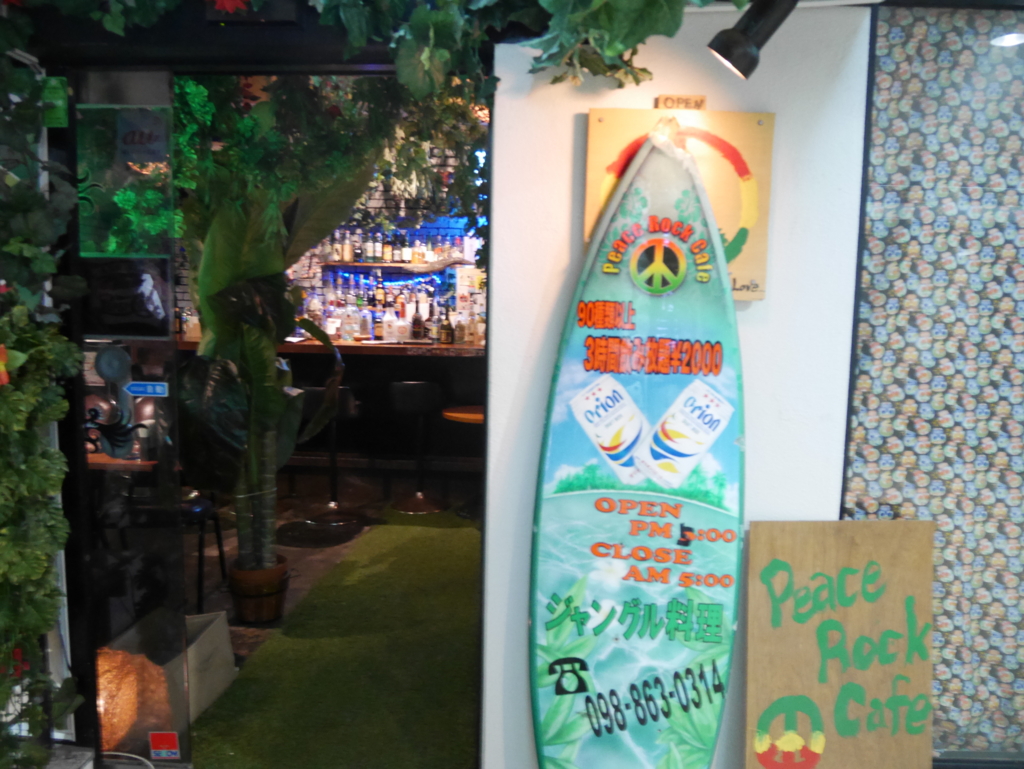 f:id:mesitsu_lc:20151029133625j:plain