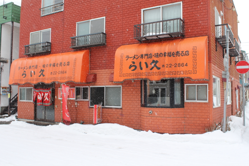 f:id:mesitsu_lc:20160414194925j:plain f:id:mesitsu_lc:20160414194925j:plain