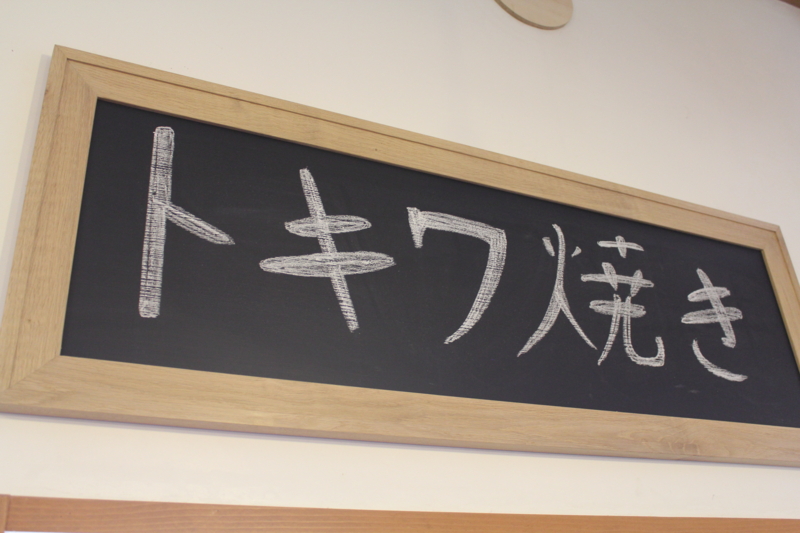 f:id:mesitsu_lc:20160516201346j:plain