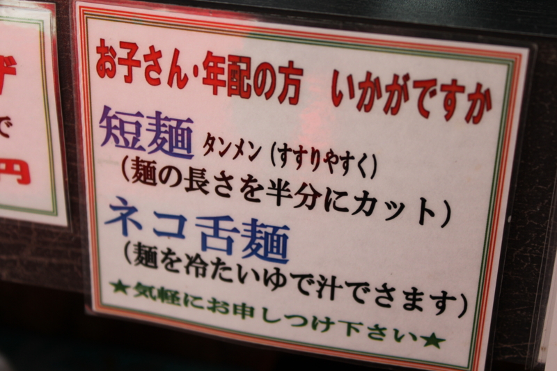 f:id:mesitsu_lc:20160712152147j:plain