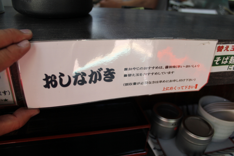 f:id:mesitsu_lc:20160712152149j:plain