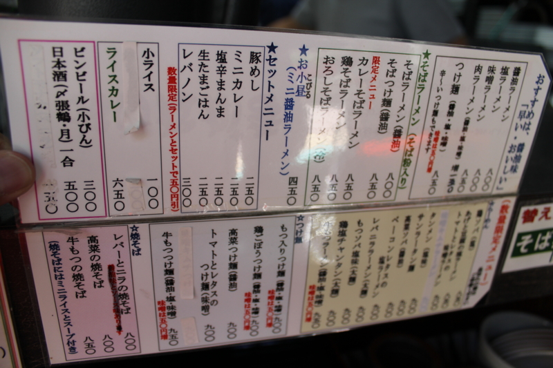 f:id:mesitsu_lc:20160712152150j:plain