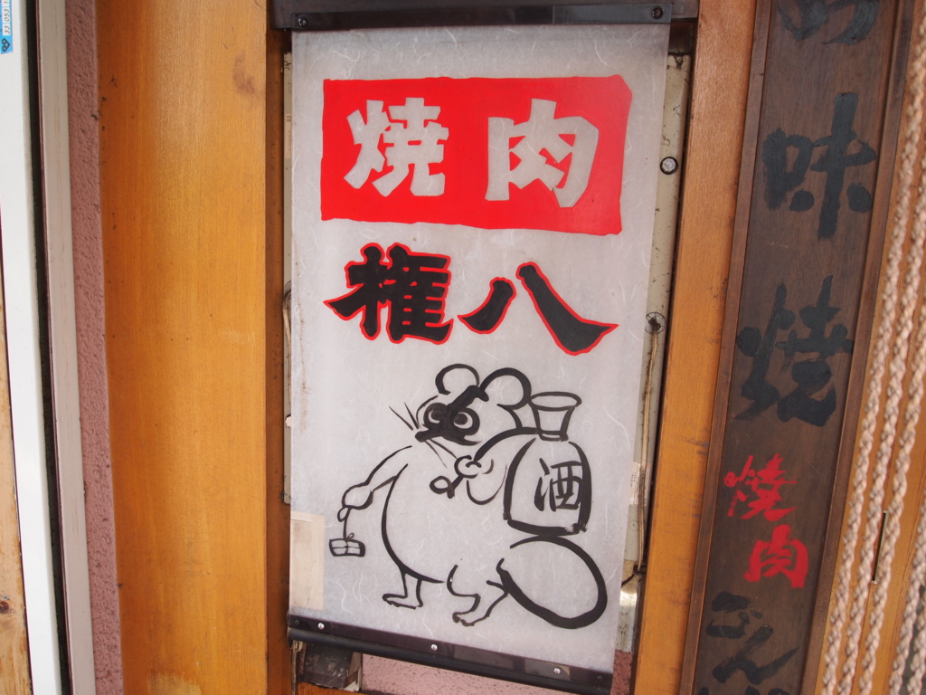 f:id:mesitsu_lc:20160813210733j:plain f:id:mesitsu_lc:20160813210733j:plain