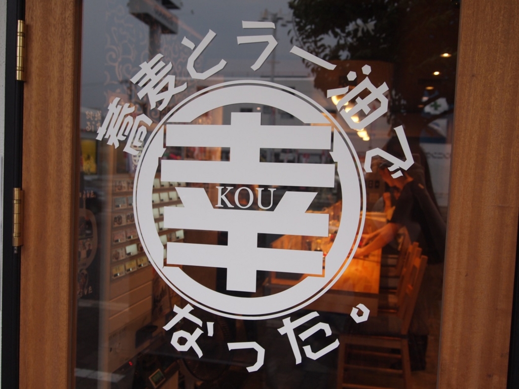 f:id:mesitsu_lc:20160822130513j:plain