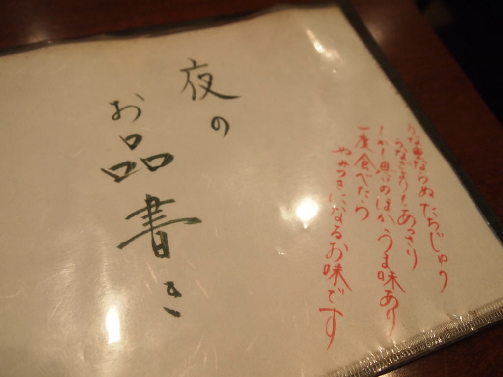 f:id:mesitsu_lc:20160911194757j:plain