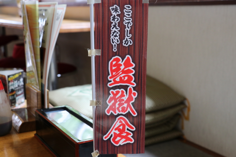 f:id:mesitsu_lc:20160915162830j:plain f:id:mesitsu_lc:20160915162830j:plain