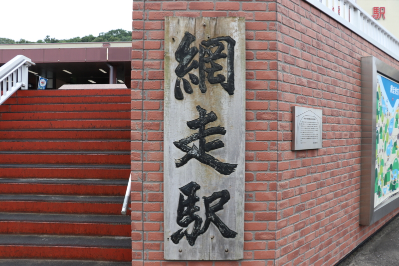 f:id:mesitsu_lc:20160915162842j:plain f:id:mesitsu_lc:20160915162842j:plain