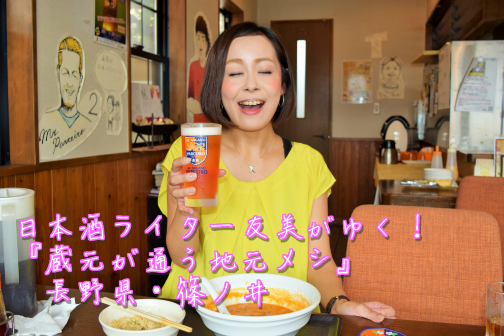 f:id:mesitsu_lc:20160929002720j:plain f:id:mesitsu_lc:20160929002720j:plain