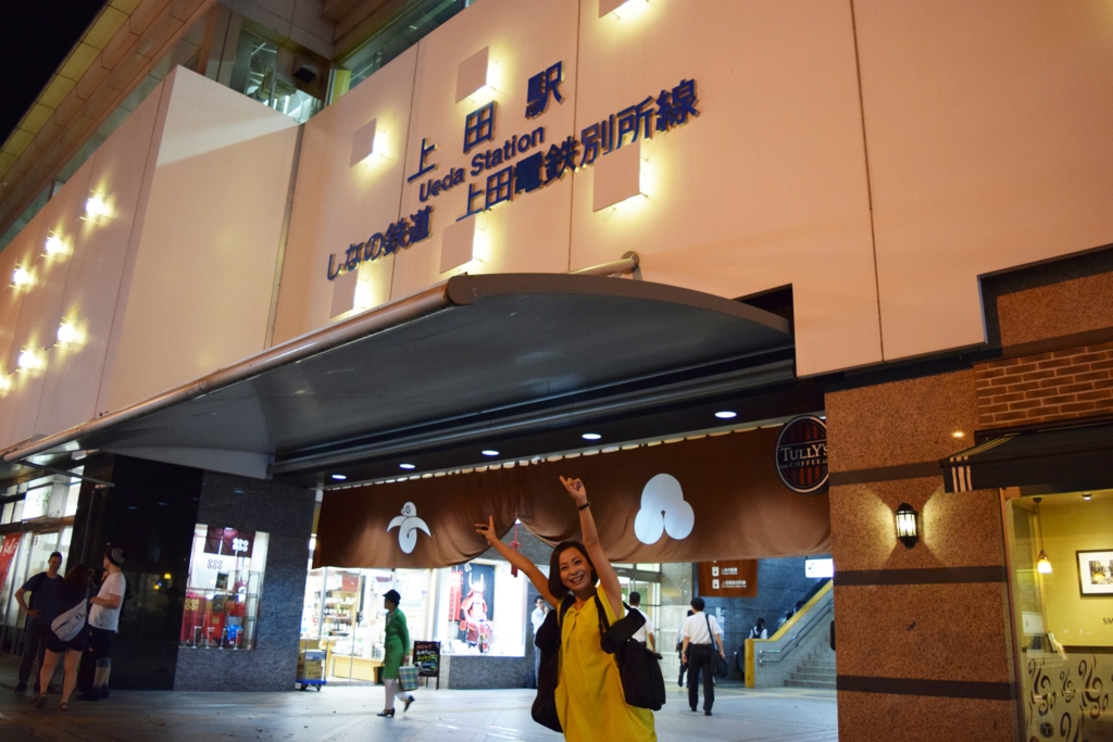 f:id:mesitsu_lc:20160929010038j:plain