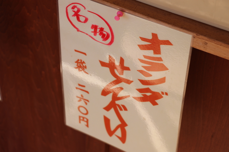 f:id:mesitsu_lc:20161020175340j:plain f:id:mesitsu_lc:20161020175340j:plain