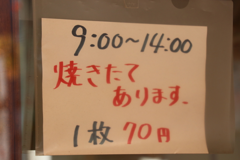 f:id:mesitsu_lc:20161020175341j:plain f:id:mesitsu_lc:20161020175341j:plain