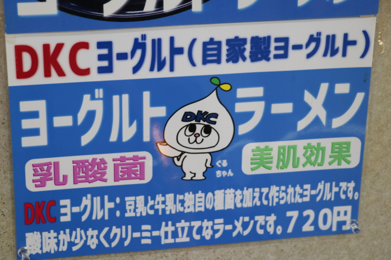 f:id:mesitsu_lc:20161020175425j:plain