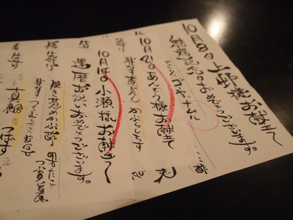 f:id:mesitsu_lc:20161026230537j:plain