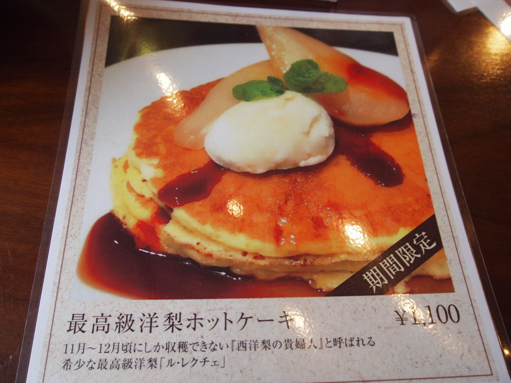 f:id:mesitsu_lc:20161207014341j:plain