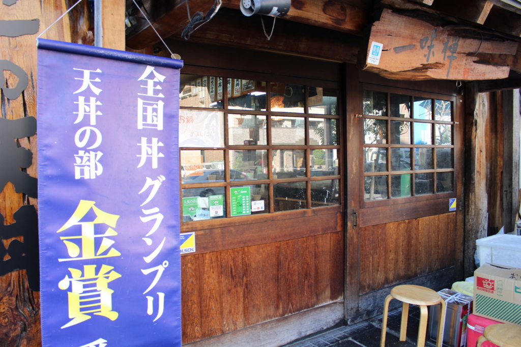 f:id:mesitsu_lc:20170111000541j:plain