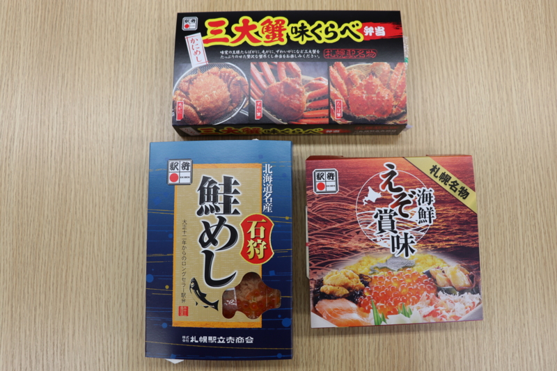 f:id:mesitsu_lc:20170111112052j:plain f:id:mesitsu_lc:20170111112052j:plain