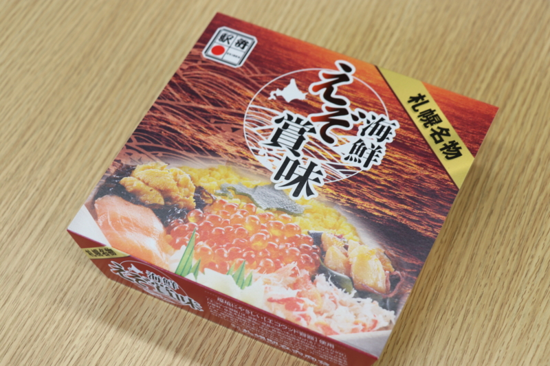 f:id:mesitsu_lc:20170111112053j:plain f:id:mesitsu_lc:20170111112053j:plain