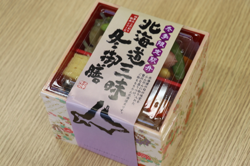 f:id:mesitsu_lc:20170111112055j:plain f:id:mesitsu_lc:20170111112055j:plain