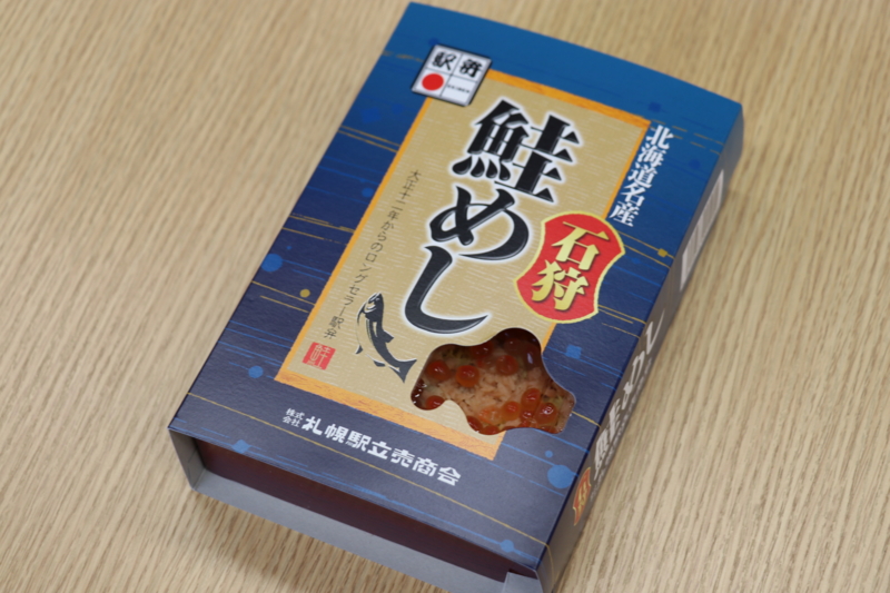 f:id:mesitsu_lc:20170111112056j:plain f:id:mesitsu_lc:20170111112056j:plain