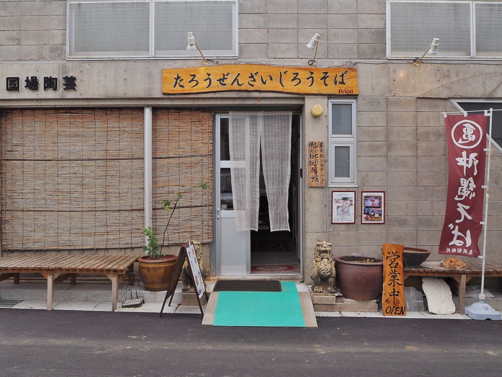 f:id:mesitsu_lc:20170112130625j:plain