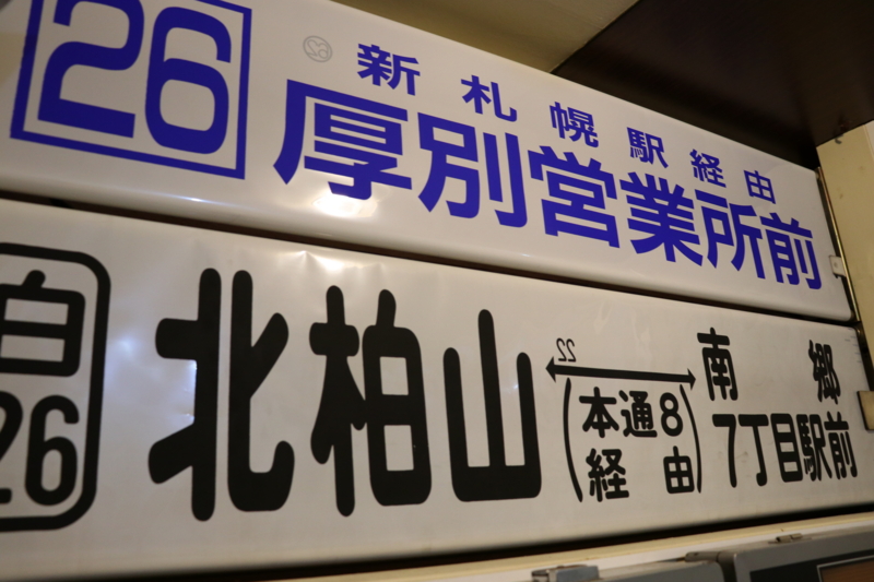 f:id:mesitsu_lc:20170207112634j:plain