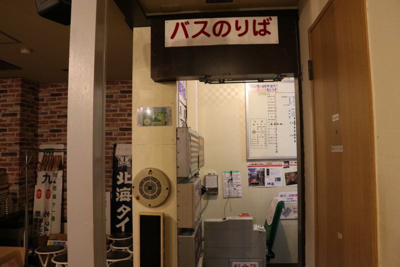 f:id:mesitsu_lc:20170207113956j:plain