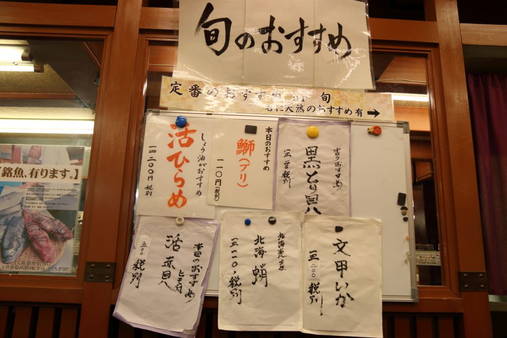 f:id:mesitsu_lc:20170207222810j:plain