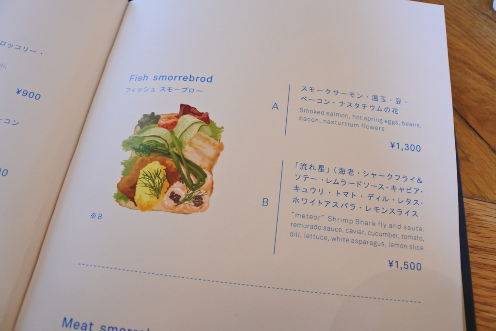 f:id:mesitsu_lc:20170208034707j:plain