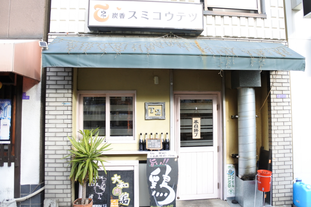 f:id:mesitsu_lc:20170208051453j:plain