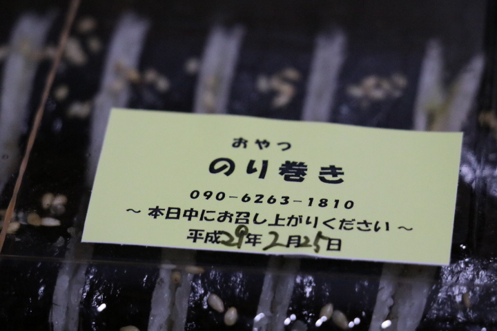 f:id:mesitsu_lc:20170302190808j:plain