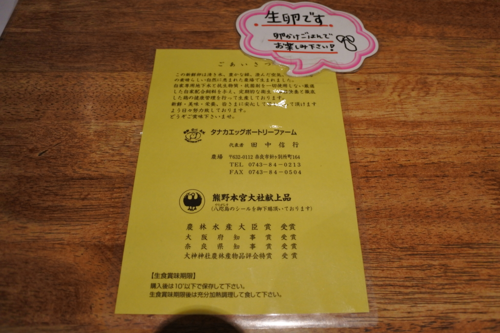 f:id:mesitsu_lc:20170305214122j:plain
