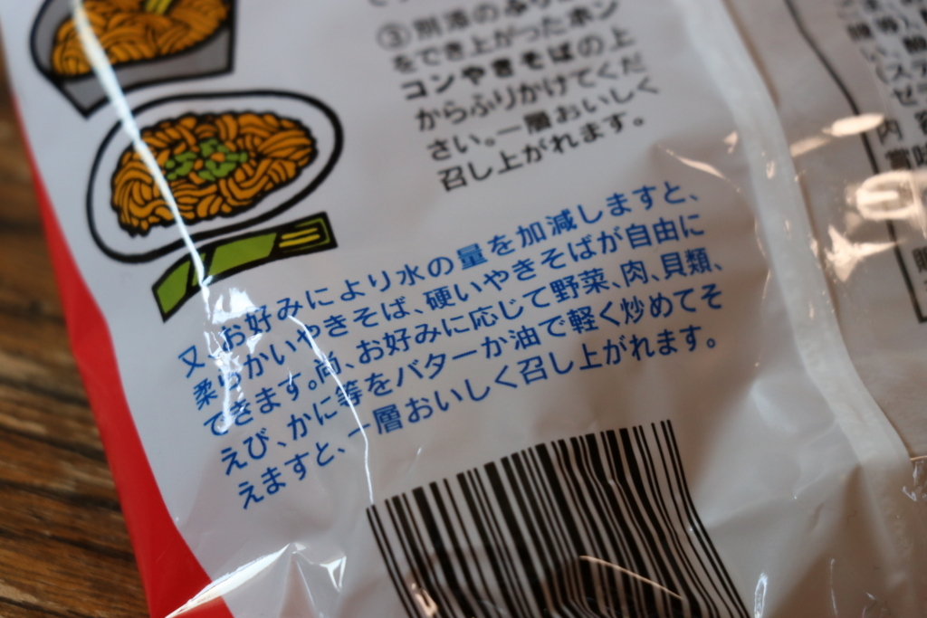 f:id:mesitsu_lc:20170608134424j:plain