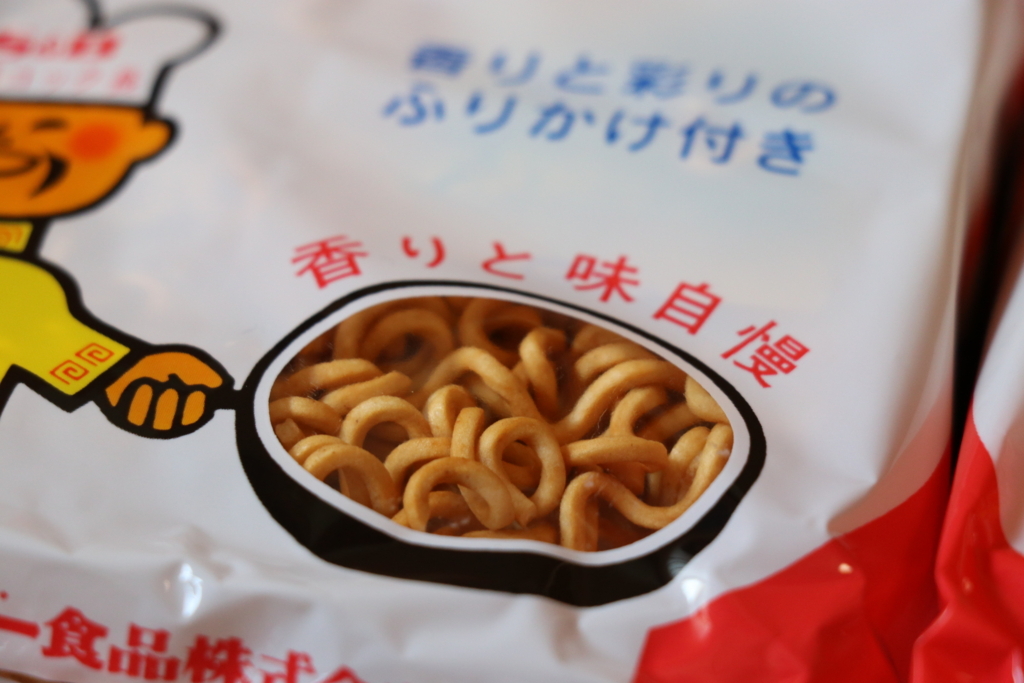 f:id:mesitsu_lc:20170608134546j:plain