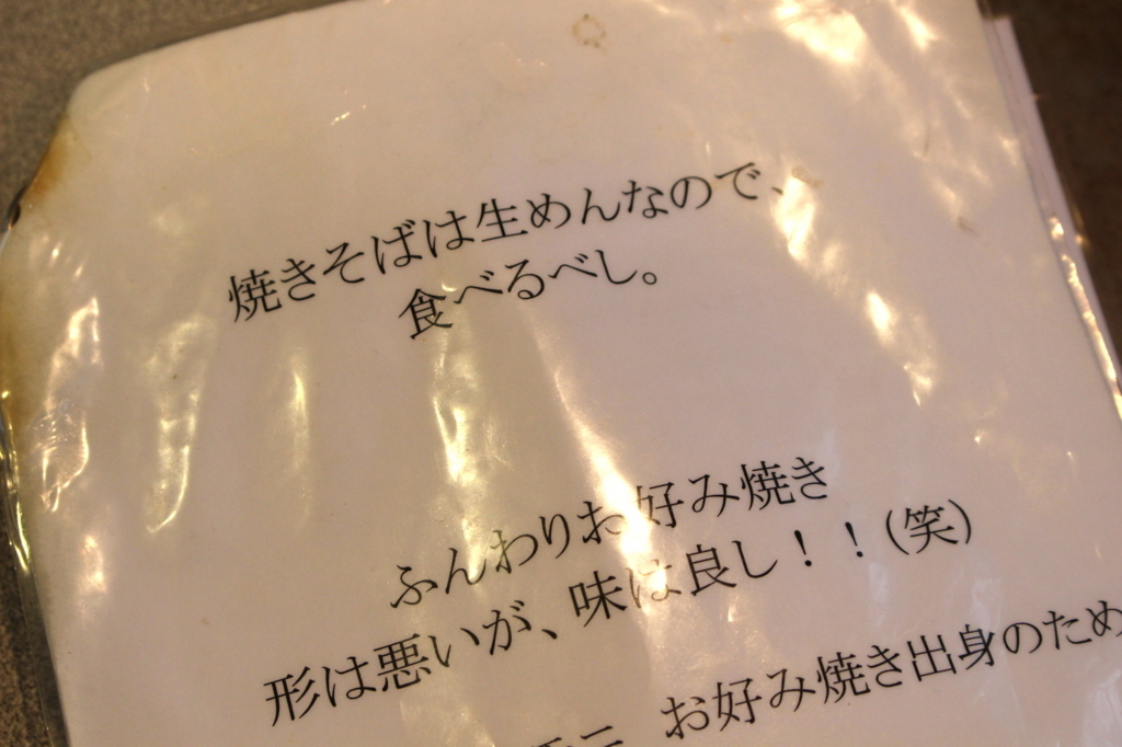 f:id:mesitsu_lc:20170805153657j:plain