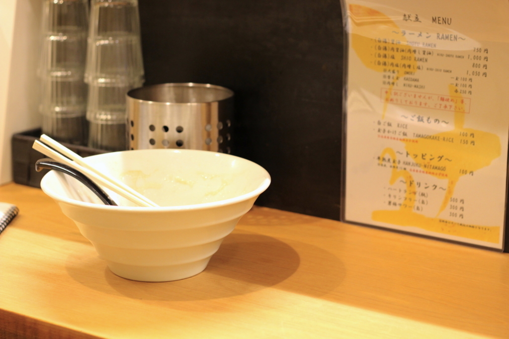 f:id:mesitsu_lc:20170908172027j:plain f:id:mesitsu_lc:20170908172027j:plain