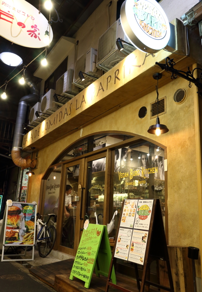 f:id:mesitsu_lc:20170911170346j:plain f:id:mesitsu_lc:20170911170346j:plain