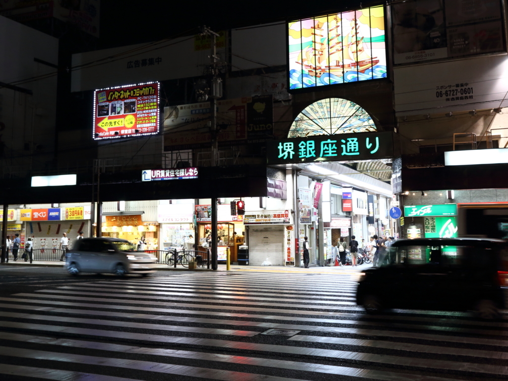 f:id:mesitsu_lc:20170911170357j:plain f:id:mesitsu_lc:20170911170357j:plain