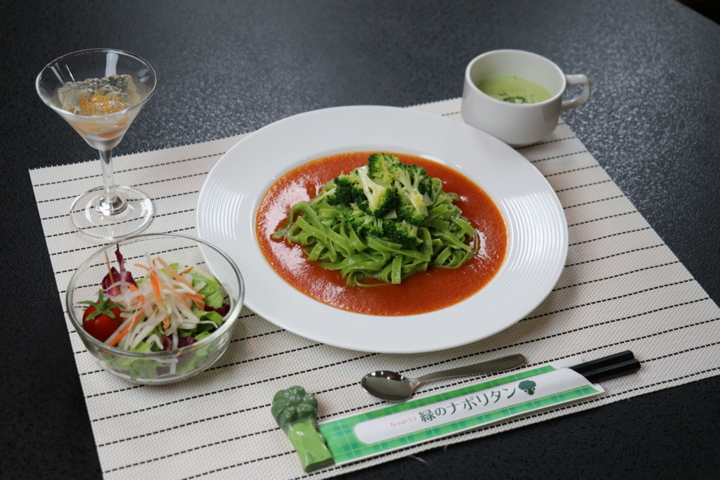 f:id:mesitsu_lc:20170912172941j:plain f:id:mesitsu_lc:20170912172941j:plain