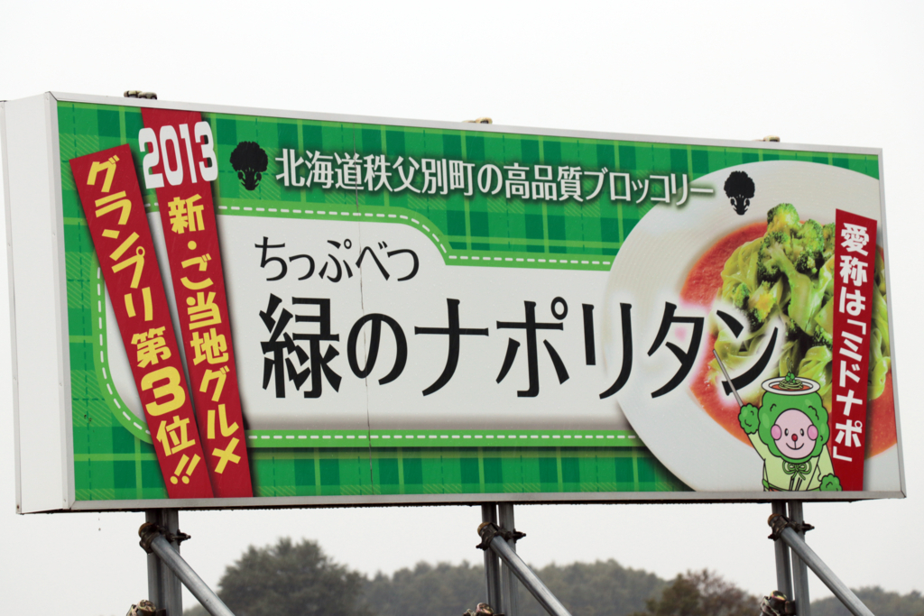 f:id:mesitsu_lc:20170912174326j:plain f:id:mesitsu_lc:20170912174326j:plain