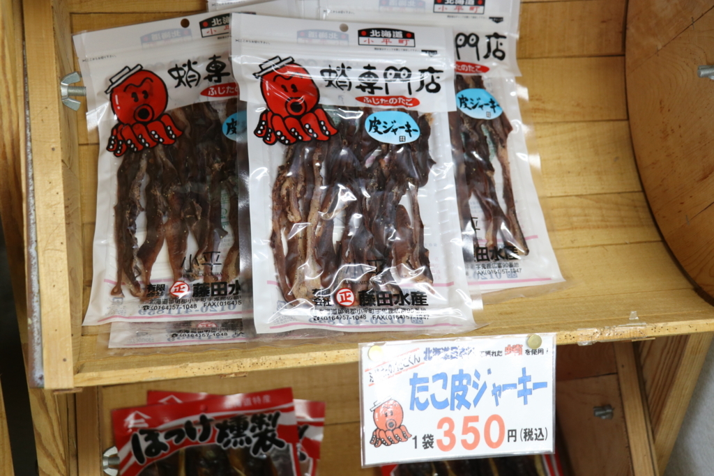 f:id:mesitsu_lc:20170918190425j:plain f:id:mesitsu_lc:20170918190425j:plain