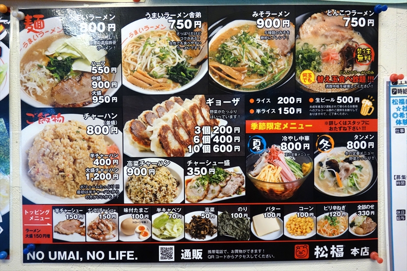 f:id:mesitsu_lc:20171009164349j:plain f:id:mesitsu_lc:20171009164349j:plain