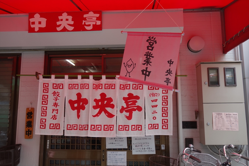 f:id:mesitsu_lc:20171026183723j:plain